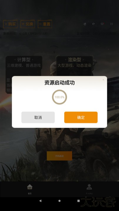 酷卡云下载 v2.1.07