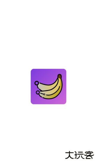 纳米香蕉软件下载安装最新版本免费(Nano Banana)