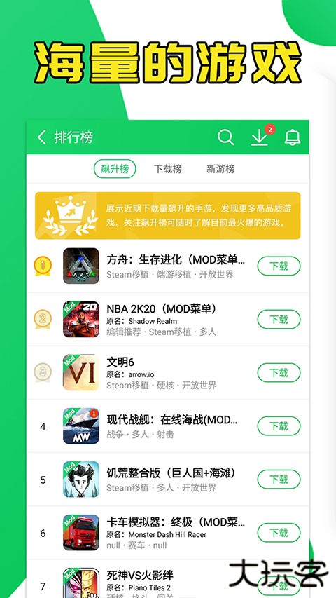 葫芦侠3楼下载 v4.3.0.5.2