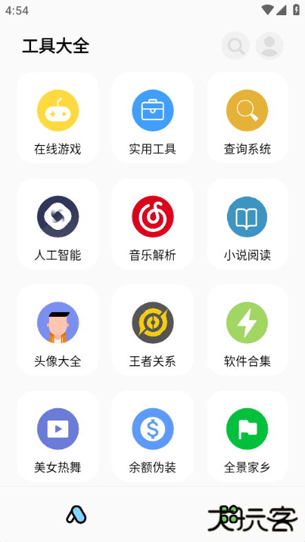 彩虹猫pro主题软件下载 v1.7.31