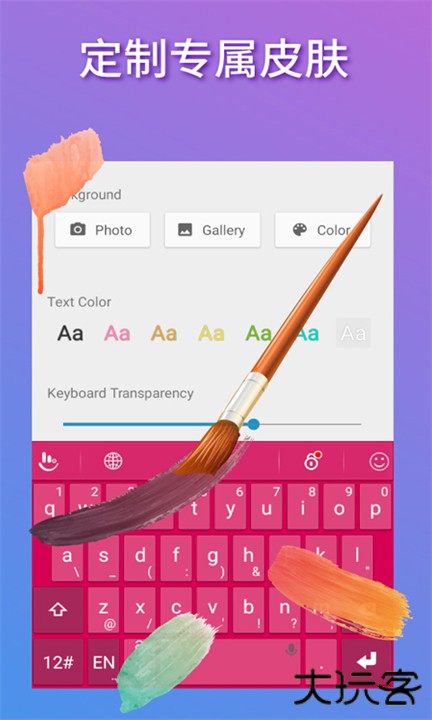 触宝输入法安卓版下载 v7.0.9.1