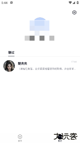 百度月匣官方下载最新版(月匣)