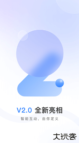 唯哆摄像头app下载官方安卓版