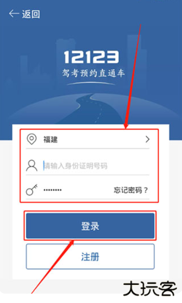 驾考宝典科目一