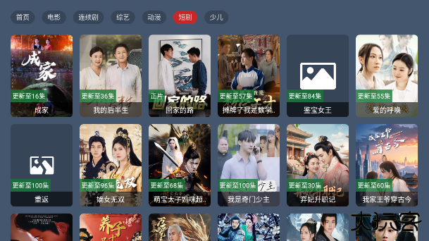 YIYI影盒TV正版下载下载 v1.0.0