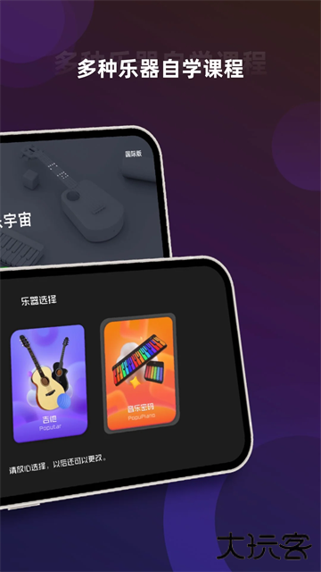 音乐CP软件下载 v6.5.8