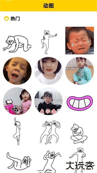 魅力秀下载 v1.0.1