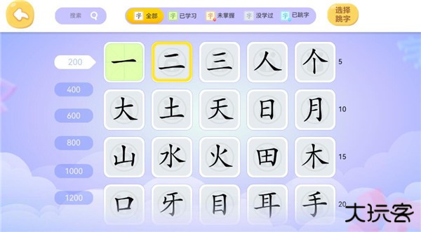 兔小贝识字