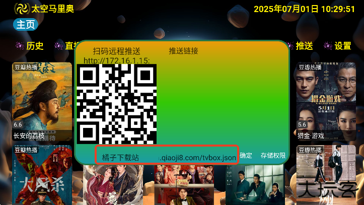 太空马里奥最新版本下载安卓