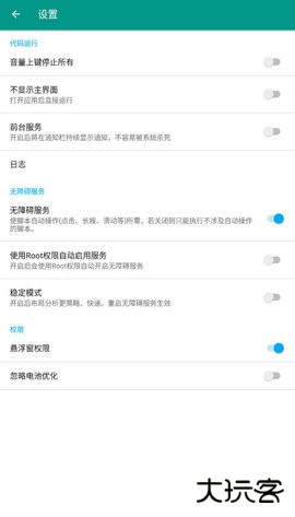 初梦弹琴SE特别版下载 v1.0