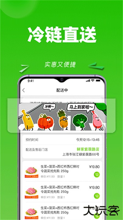 清美云超下载 v2.4.9