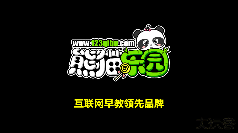 熊猫识字软件下载安装最新版本下载 v3.1.1