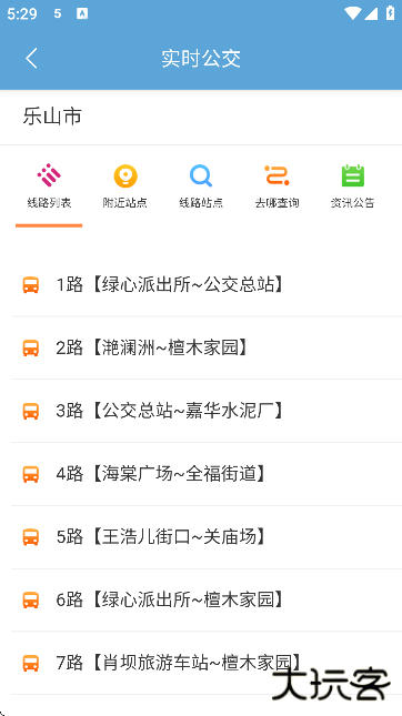 嘉州通公交卡下载免费版 嘉州通公交卡下载免费版