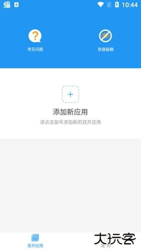 冷颜国体新框架2024最新版下载 v9.2.1