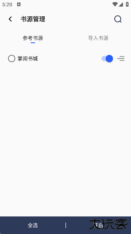 饭团探书app下载官方版下载 v1.34.2