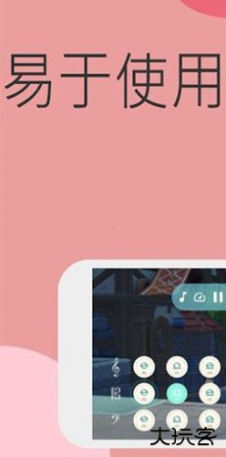 原神弹琴模拟器app下载 v5.0.2