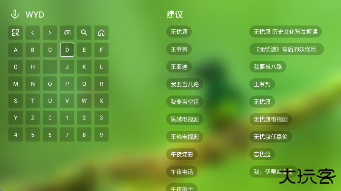 开心影视电视版下载最新版无广告