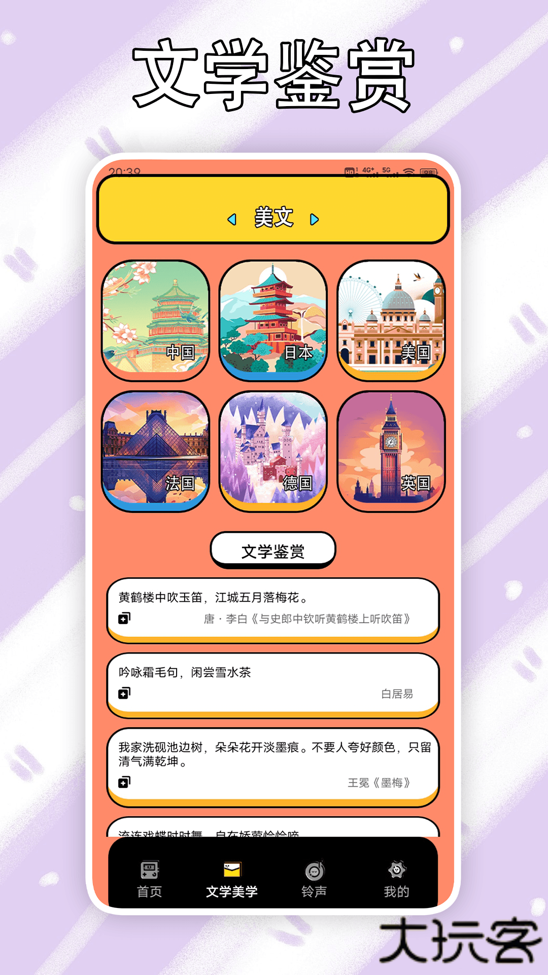 金山打字输入法下载 v1.7