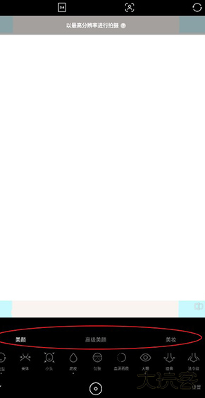 soda相机下载手机版 soda相机下载手机版