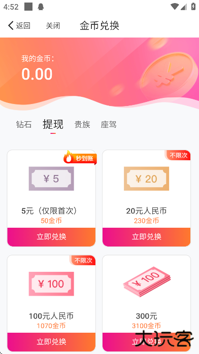 附近探约会聊天下载最新版