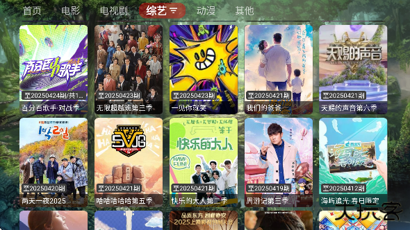 苦瓜TV官方下载安装安卓版2025