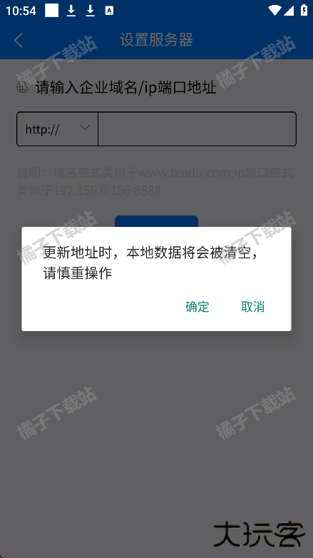 掌上安全宝下载手机版