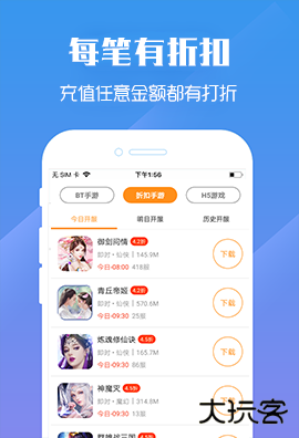 九妖游戏福利版下载 v8.4.3