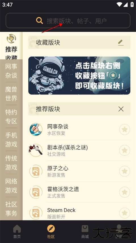 NGA玩家社区官方