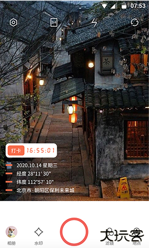 经纬度相机app最新版下载