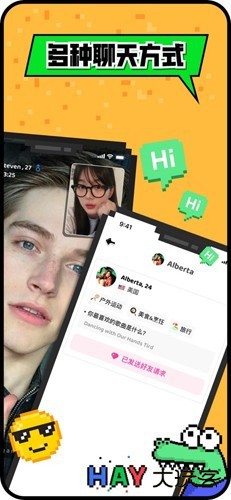 haymeet小鳄鱼最新版(Hay)下载 v8.41.0