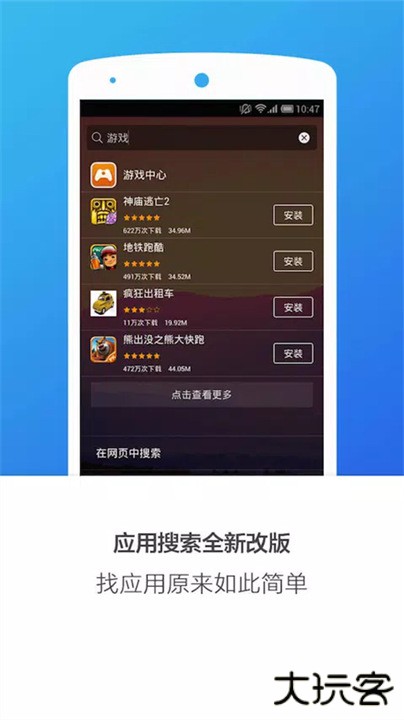 搜狗桌面壁纸下载 v2.3.9