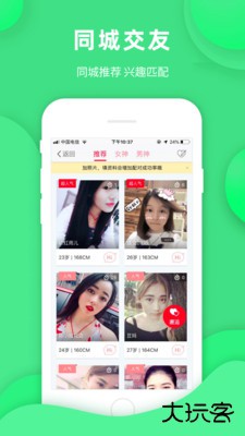 安庆论坛下载 v6.0.3