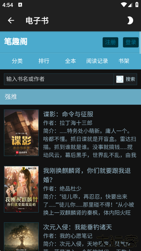 神器Mini官方正版下载安装