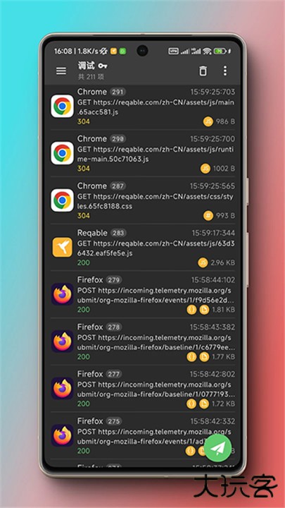 小黄鸟抓包软件下载 v2.33.12