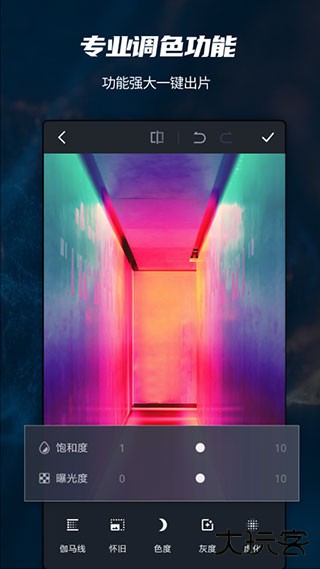 PSCC手机中文版下载 v12.6.298