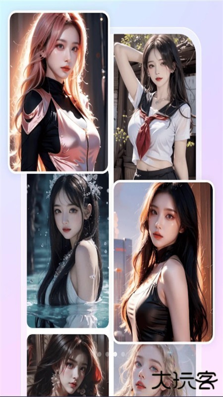 混沌AI助手app安卓最新版2025