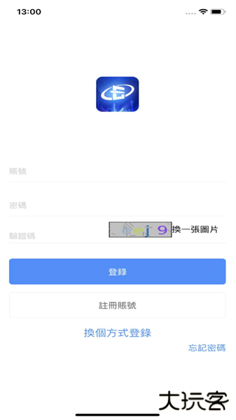 澳车北上app下载 v1.2.7