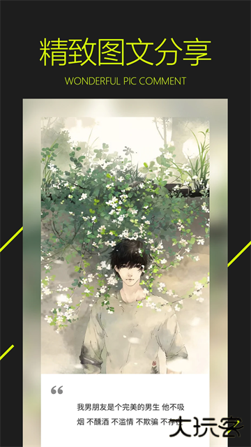 图凌壁纸引擎下载 v5.0.3.7