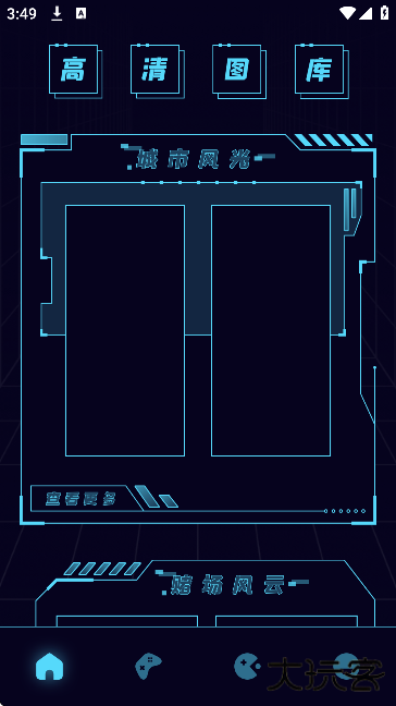 尊享图库app下载安装最新版下载 v1.1