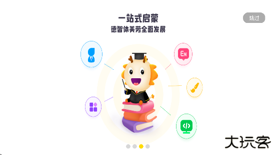 虫洞下载手机版无广告下载 v2.4.6