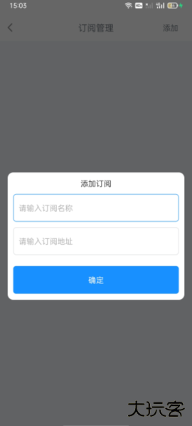 EasyBox手机版下载