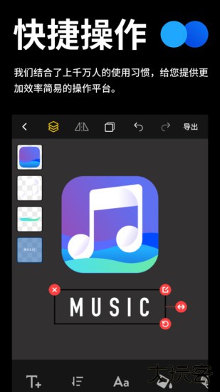 全民Logo下载 V1.0.0