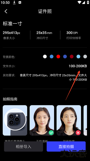 光影魔术手app安卓版 光影魔术手app安卓版