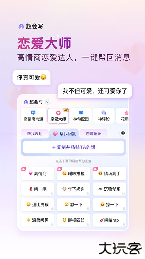百度手机输入法下载 v13.1.1.32
