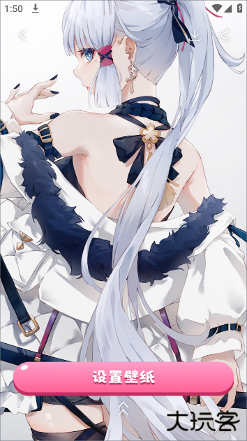 快速换图标最新版下载 v1.0.0