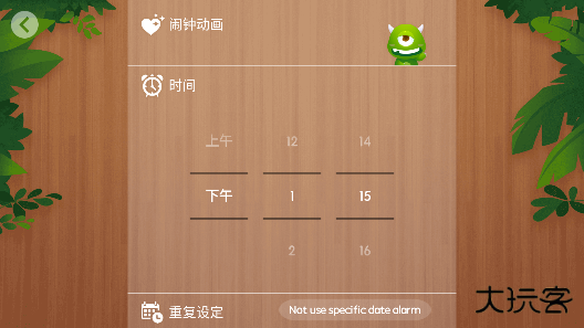 怪兽闹钟应用下载安装手机版 怪兽闹钟应用下载安装手机版