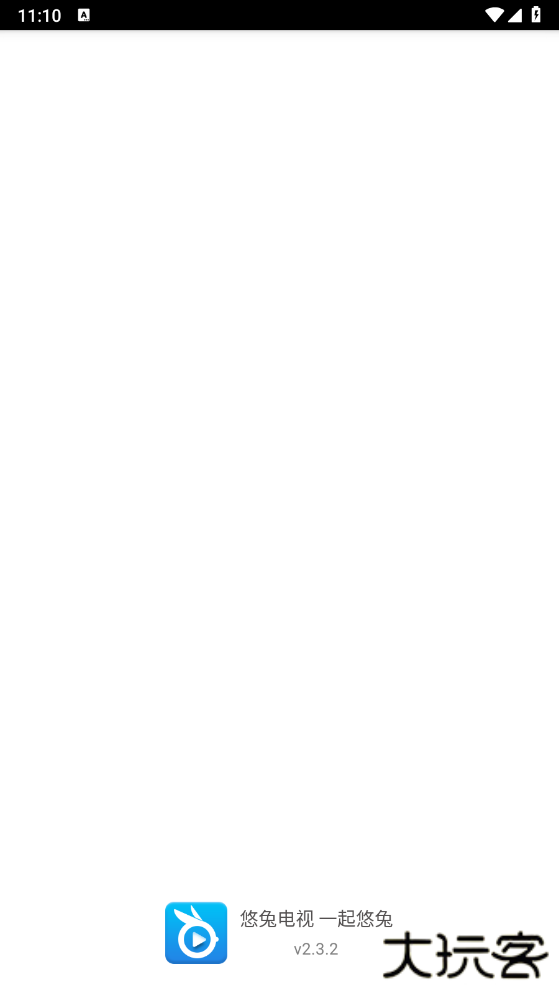 悠兔电视TV版下载 v2.3.4