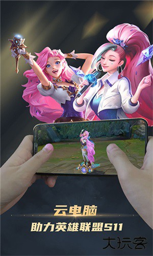 电讯云网咖下载 v2.4.4