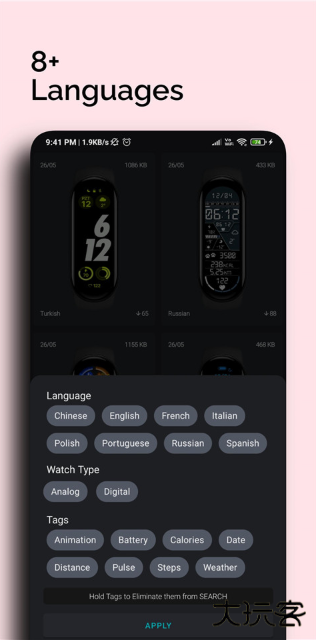 小米手环6表盘资源app下载
