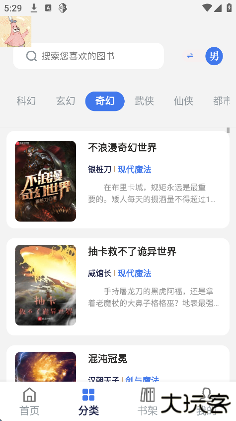 云风阅读手机版下载下载 v1.7.0